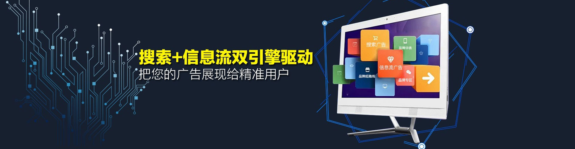 长安竞价开户推广