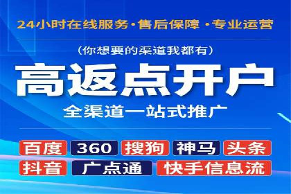 竞价托管SEM助企业实现营销目标的具体做法
